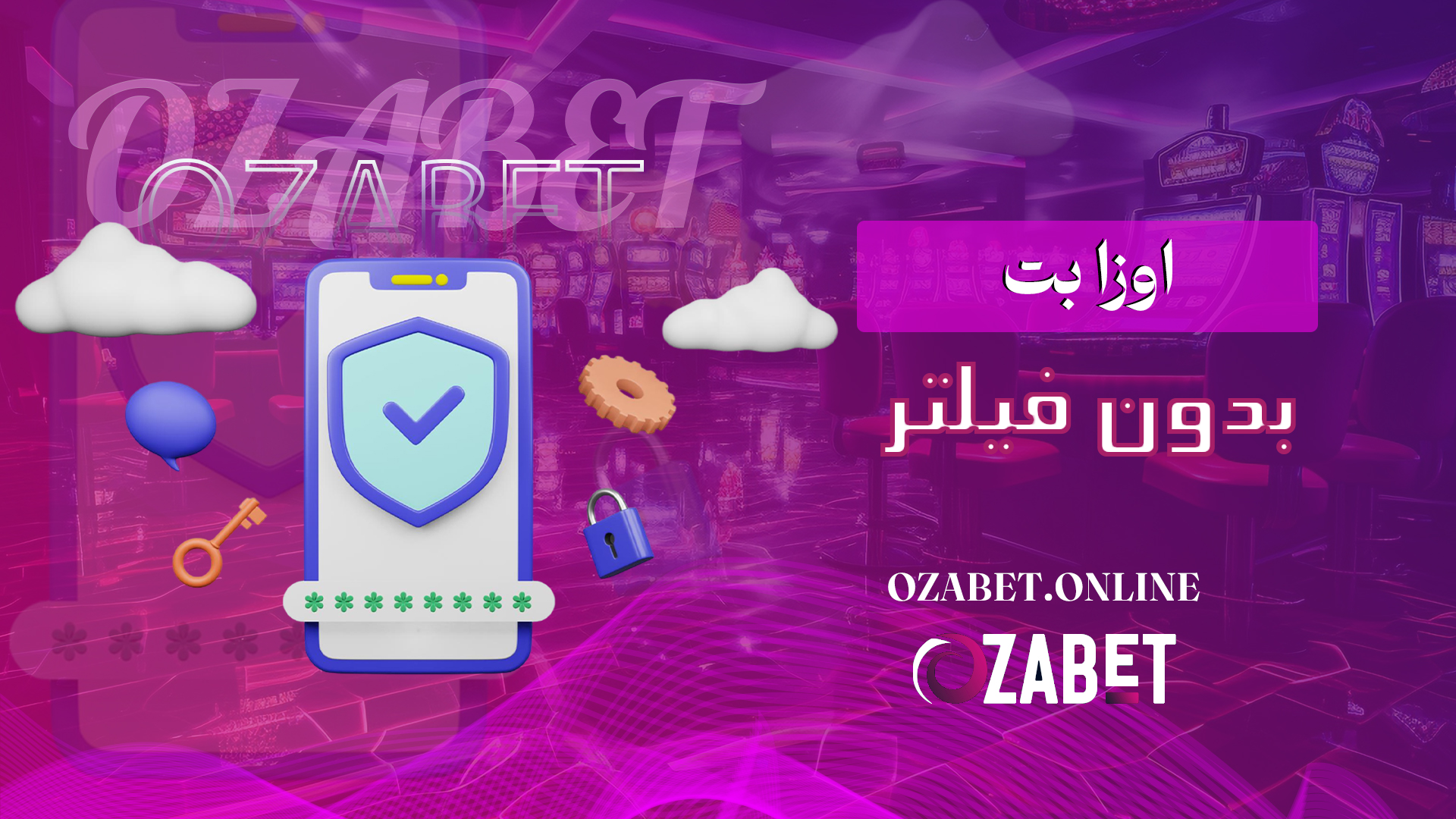 اوزا-بت-بدون-فیلتر